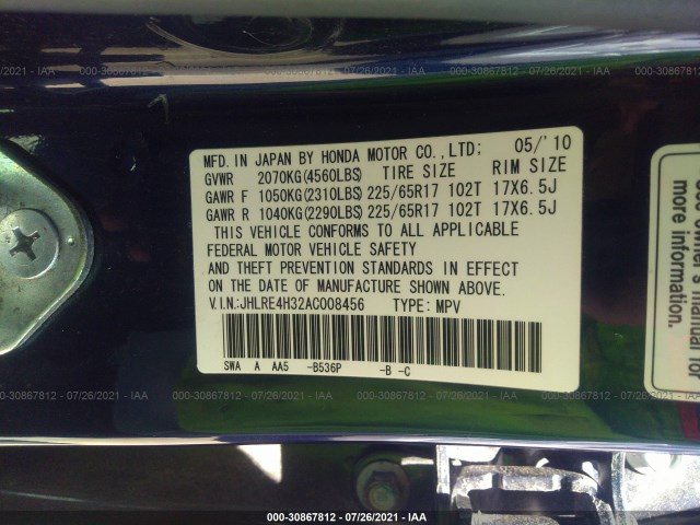 Photo 8 VIN: JHLRE4H32AC008456 - HONDA CR-V 