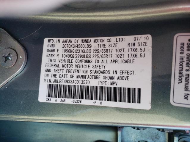 Photo 12 VIN: JHLRE4H33AC013570 - HONDA CRV 