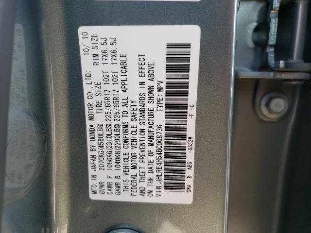 Photo 9 VIN: JHLRE4H54BC008736 - HONDA CR-V EX 