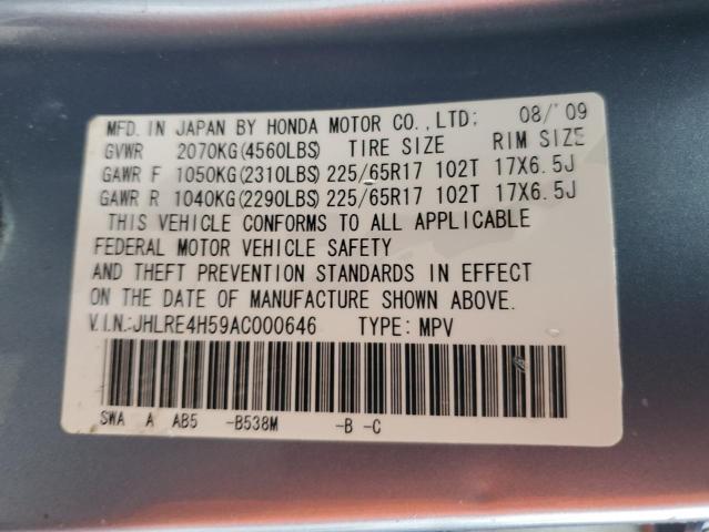 Photo 12 VIN: JHLRE4H59AC000646 - HONDA CR-V EX 