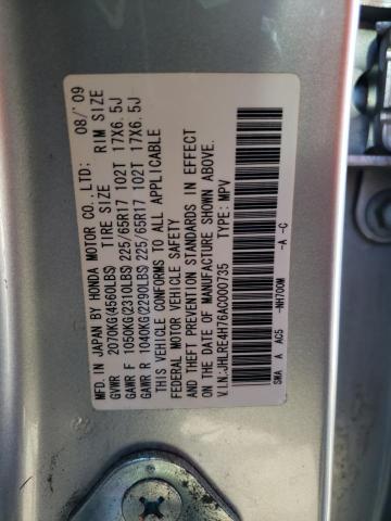 Photo 12 VIN: JHLRE4H76AC000735 - HONDA CRV 