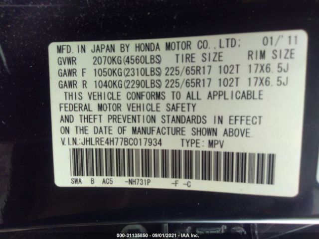 Photo 8 VIN: JHLRE4H77BC017934 - HONDA CR-V 