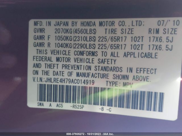 Photo 8 VIN: JHLRE4H79AC014919 - HONDA CR-V 