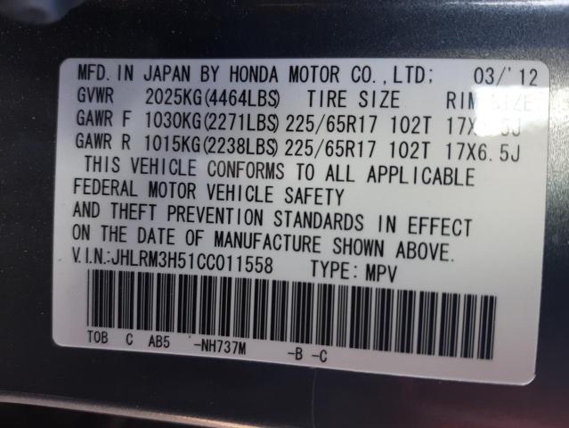 Photo 9 VIN: JHLRM3H51CC011558 - HONDA CR-V EX 