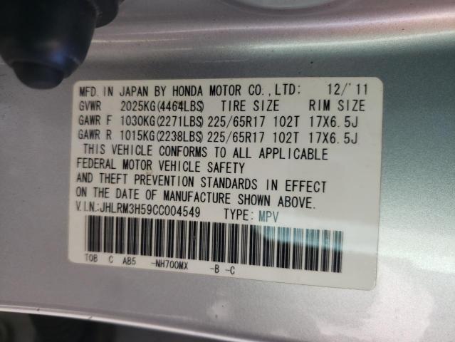 Photo 9 VIN: JHLRM3H59CC004549 - HONDA CR-V EX 