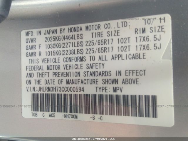 Photo 8 VIN: JHLRM3H73CC000594 - HONDA CR-V 