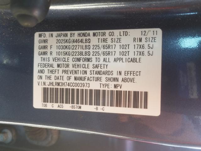 Photo 9 VIN: JHLRM3H74CC003973 - HONDA CR-V EXL 