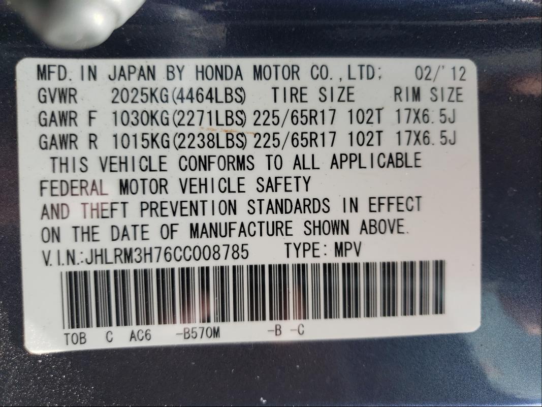 Photo 9 VIN: JHLRM3H76CC008785 - HONDA CR-V EXL 