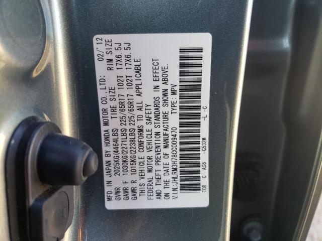 Photo 9 VIN: JHLRM3H78CC009470 - HONDA CR-V EXL 