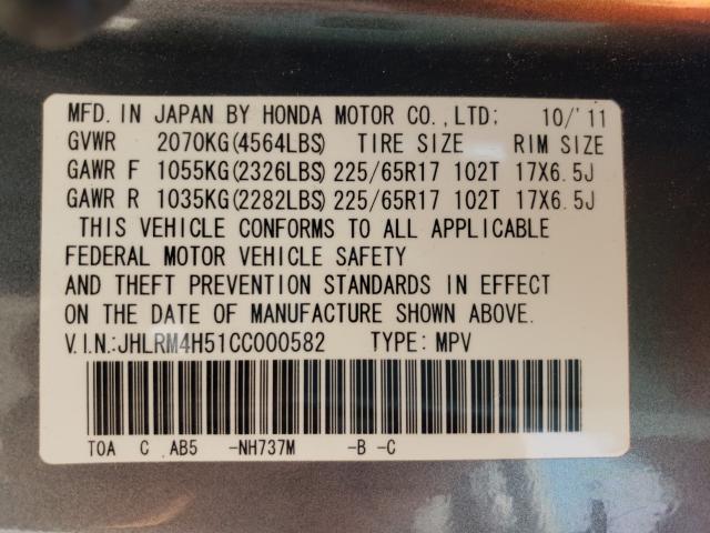 Photo 9 VIN: JHLRM4H51CC000582 - HONDA CR-V EX 