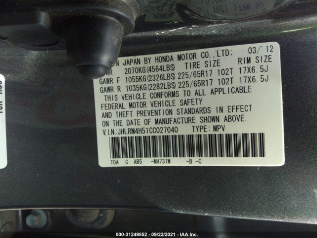 Photo 8 VIN: JHLRM4H51CC027040 - HONDA CR-V 