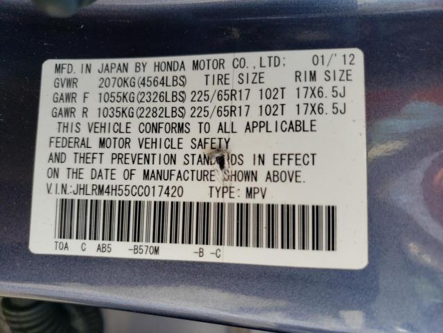 Photo 13 VIN: JHLRM4H55CC017420 - HONDA CR-V EX 