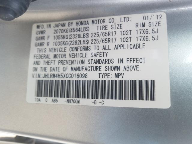 Photo 9 VIN: JHLRM4H5XCC016098 - HONDA CR-V EX 