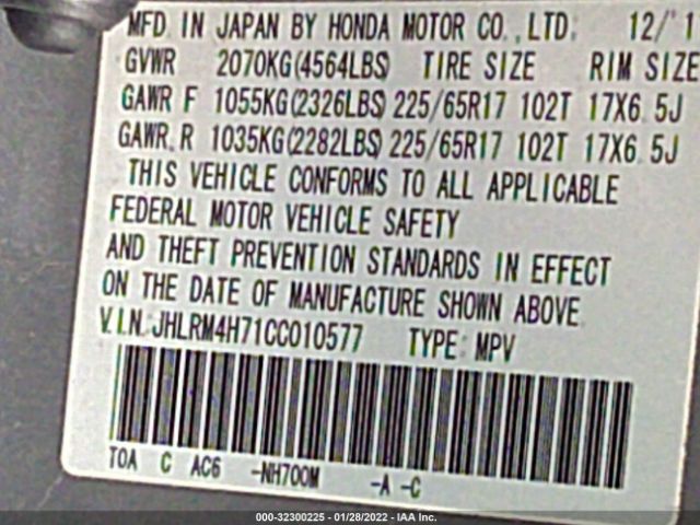 Photo 8 VIN: JHLRM4H71CC010577 - HONDA CR-V 