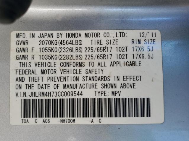 Photo 9 VIN: JHLRM4H73CC009544 - HONDA CR-V EXL 