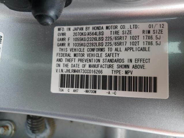 Photo 9 VIN: JHLRM4H73CC016266 - HONDA CR-V EXL 