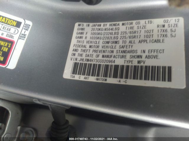 Photo 8 VIN: JHLRM4H73CC020964 - HONDA CR-V 