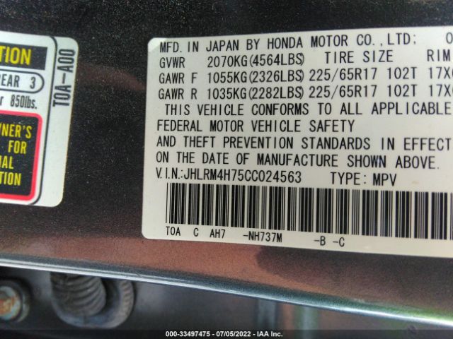 Photo 8 VIN: JHLRM4H75CC024563 - HONDA CR-V 