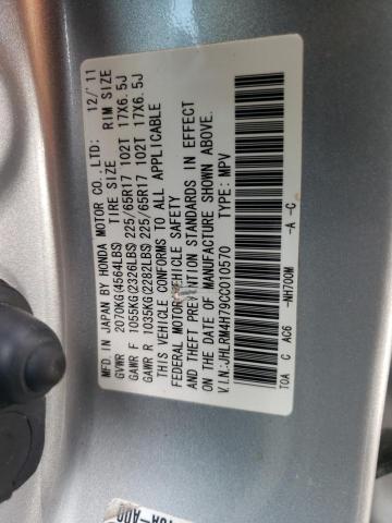 Photo 11 VIN: JHLRM4H79CC010570 - HONDA CR-V EXL 