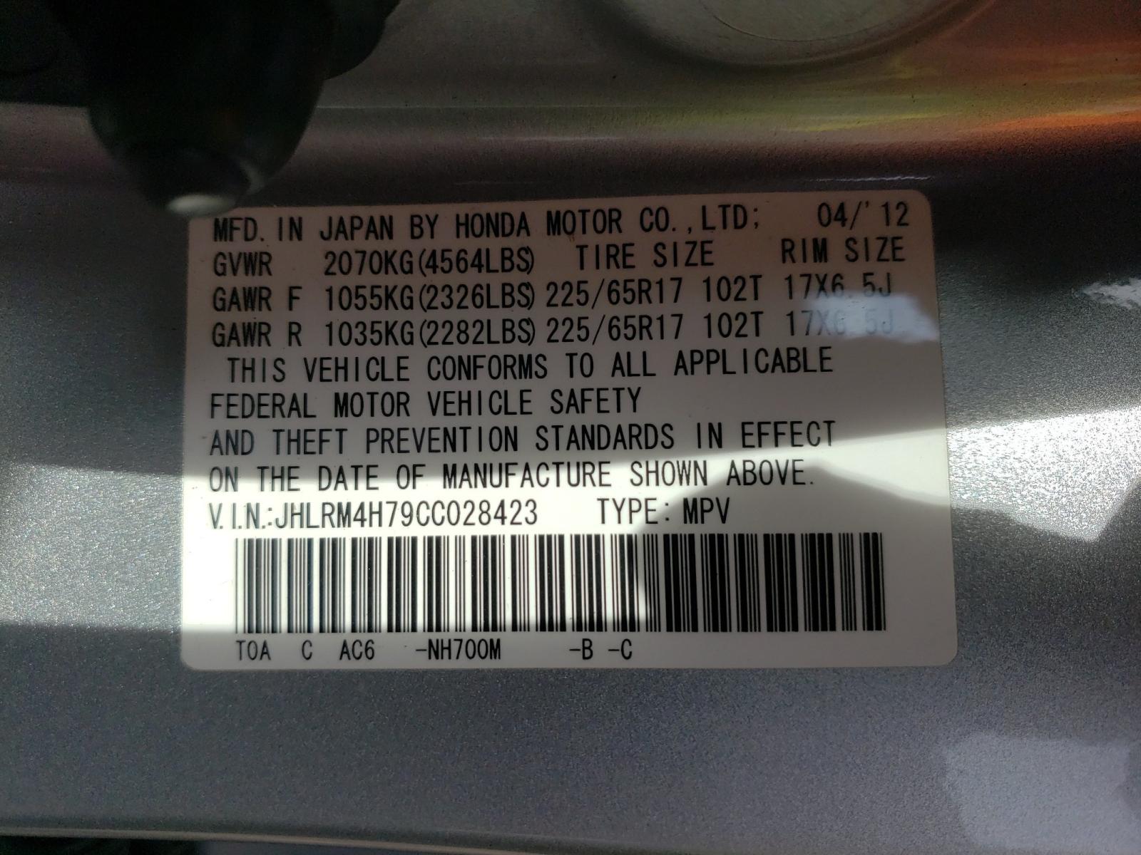 Photo 9 VIN: JHLRM4H79CC028423 - HONDA CR-V EXL 