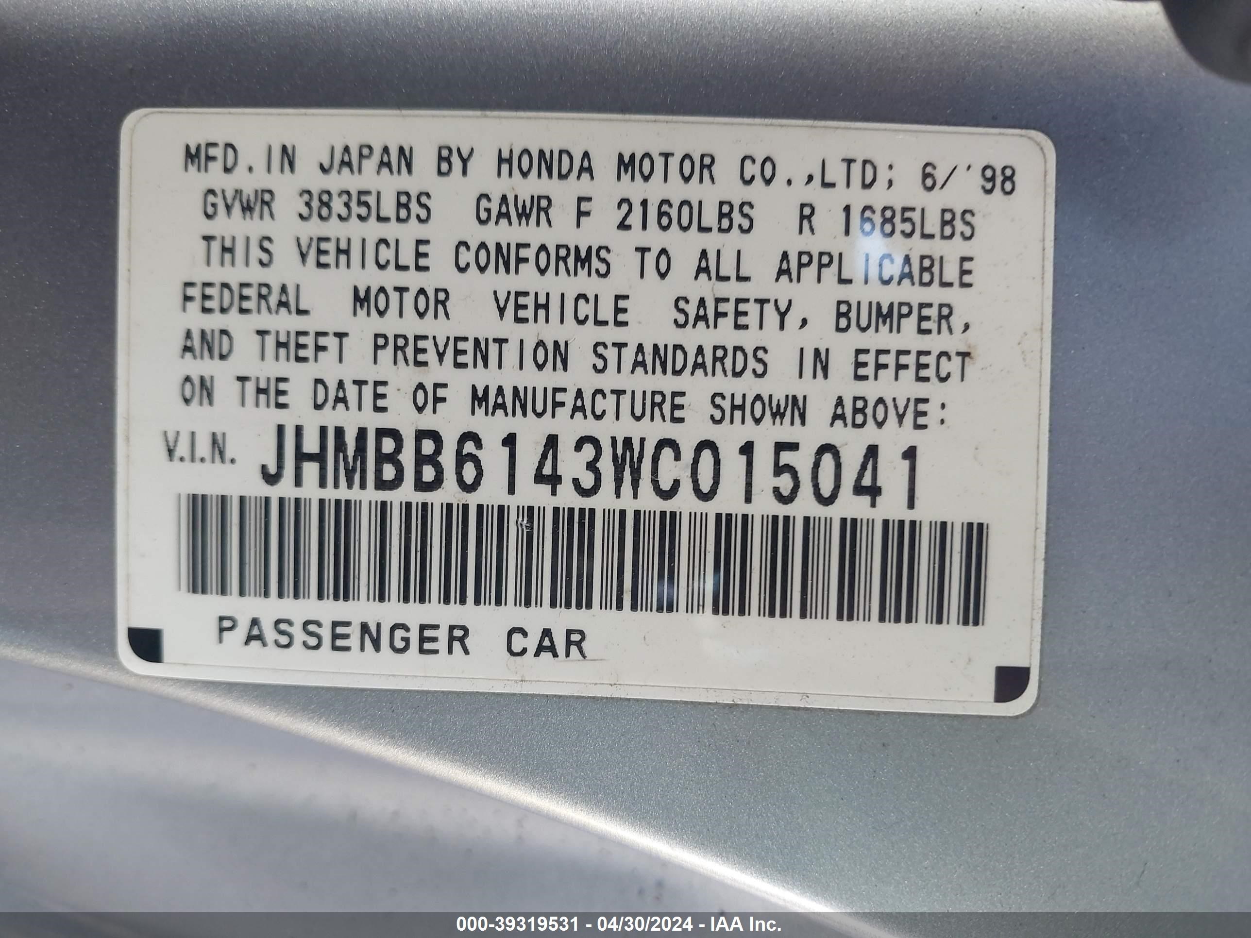 Photo 8 VIN: JHMBB6143WC015041 - HONDA PRELUDE 