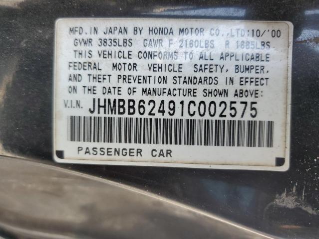 Photo 11 VIN: JHMBB62491C002575 - HONDA PRELUDE 