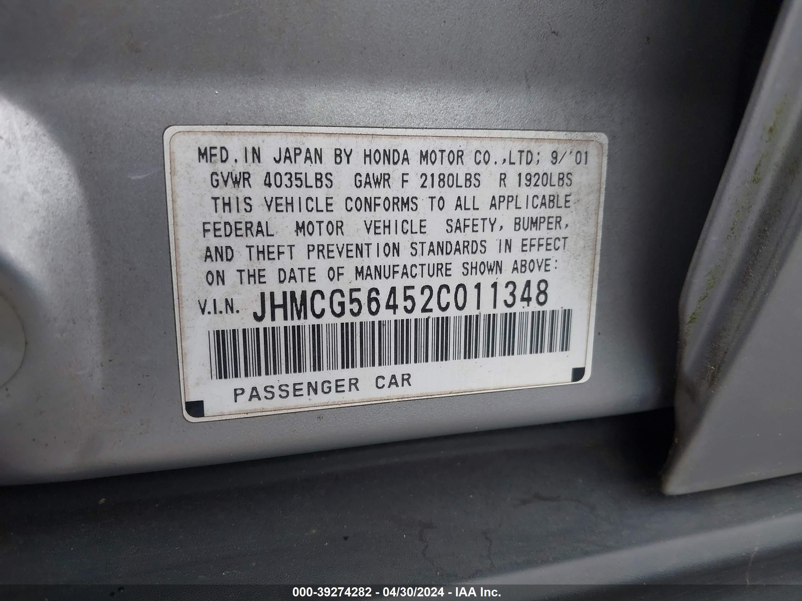 Photo 8 VIN: JHMCG56452C011348 - HONDA ACCORD 