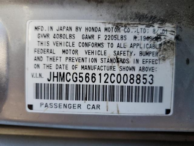 Photo 11 VIN: JHMCG56612C008853 - HONDA ACCORD 