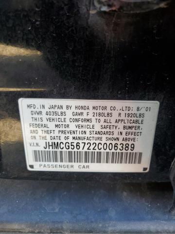 Photo 11 VIN: JHMCG56722C006389 - HONDA ACCORD SE 