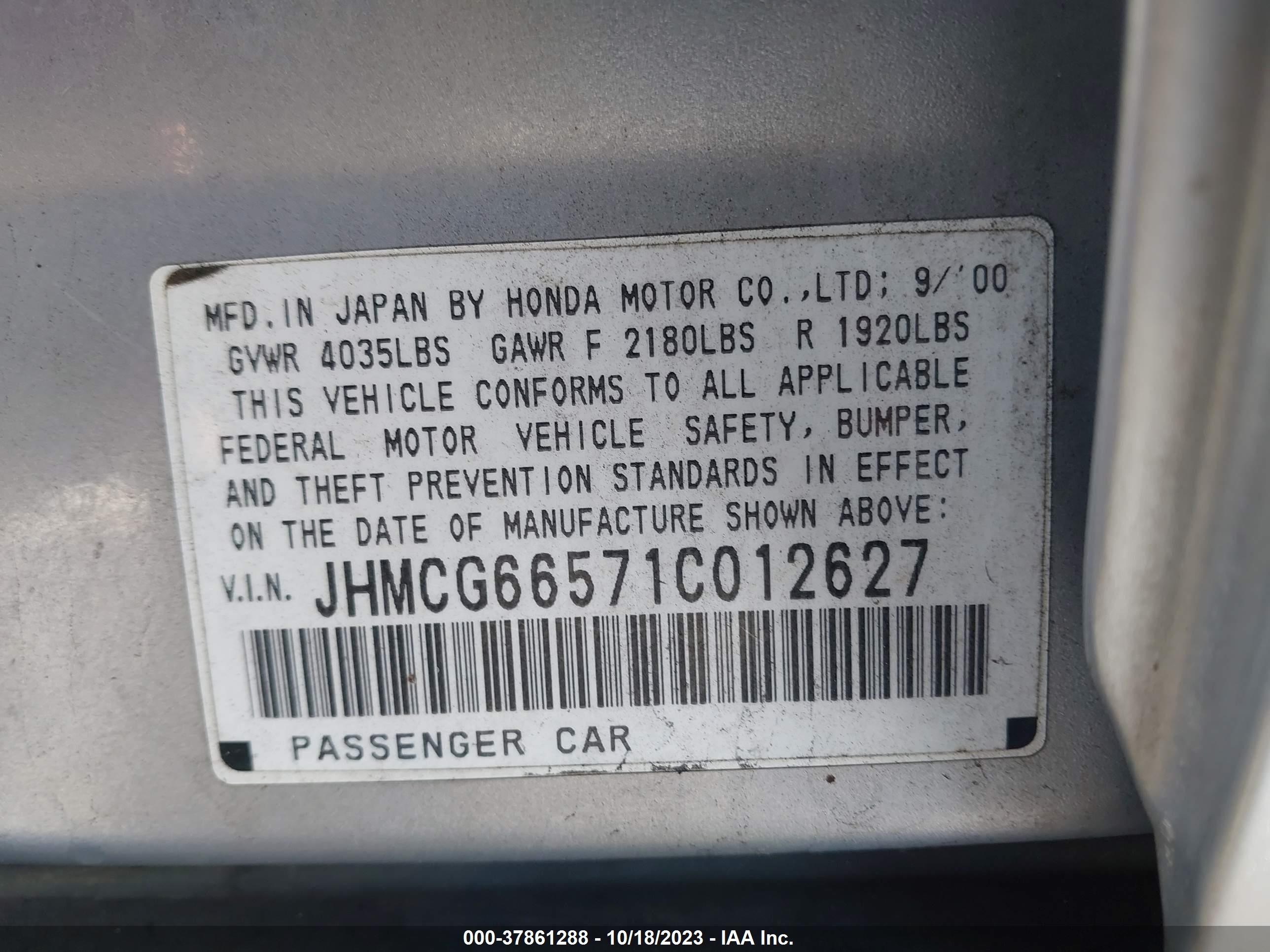 Photo 8 VIN: JHMCG66571C012627 - HONDA ACCORD 