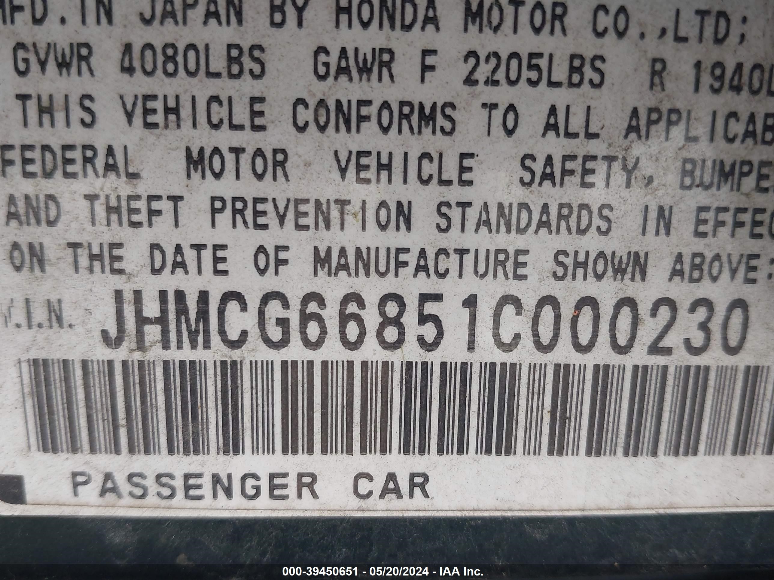 Photo 8 VIN: JHMCG66851C000230 - HONDA ACCORD 