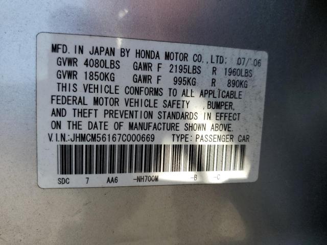 Photo 12 VIN: JHMCM56167C000669 - HONDA ACCORD VAL 