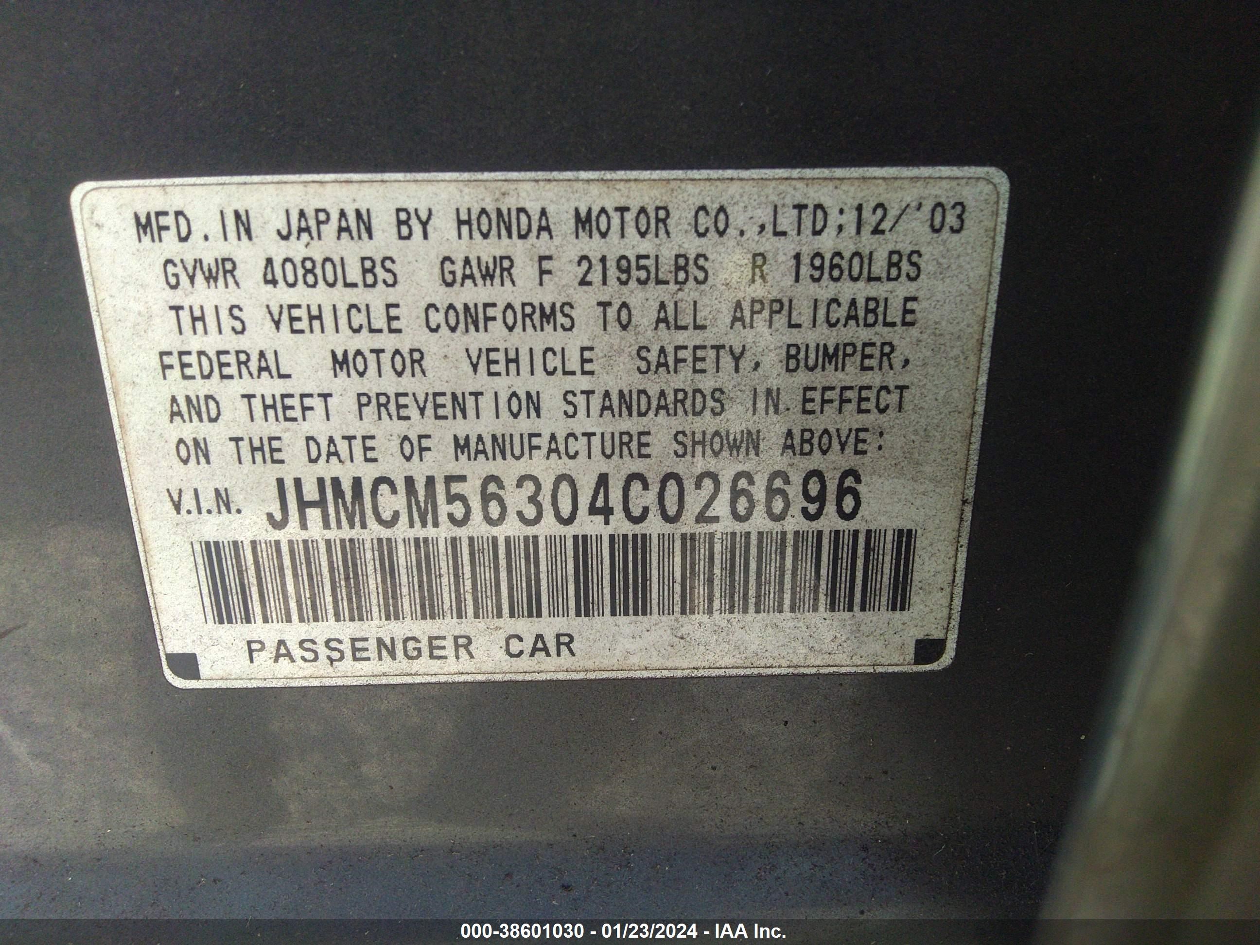 Photo 8 VIN: JHMCM56304C026696 - HONDA ACCORD 