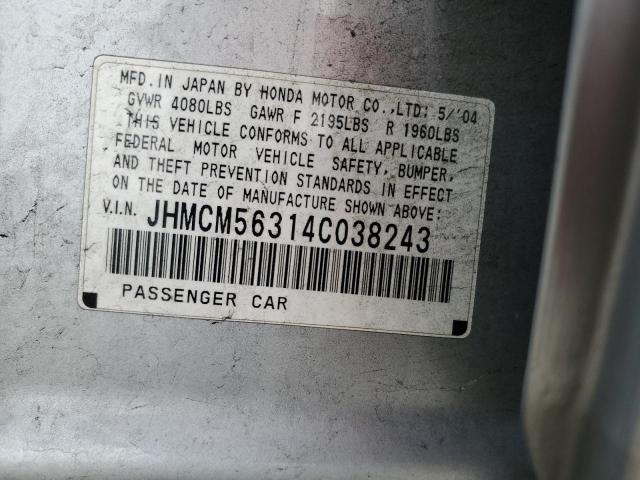 Photo 11 VIN: JHMCM56314C038243 - HONDA ACCORD LX 