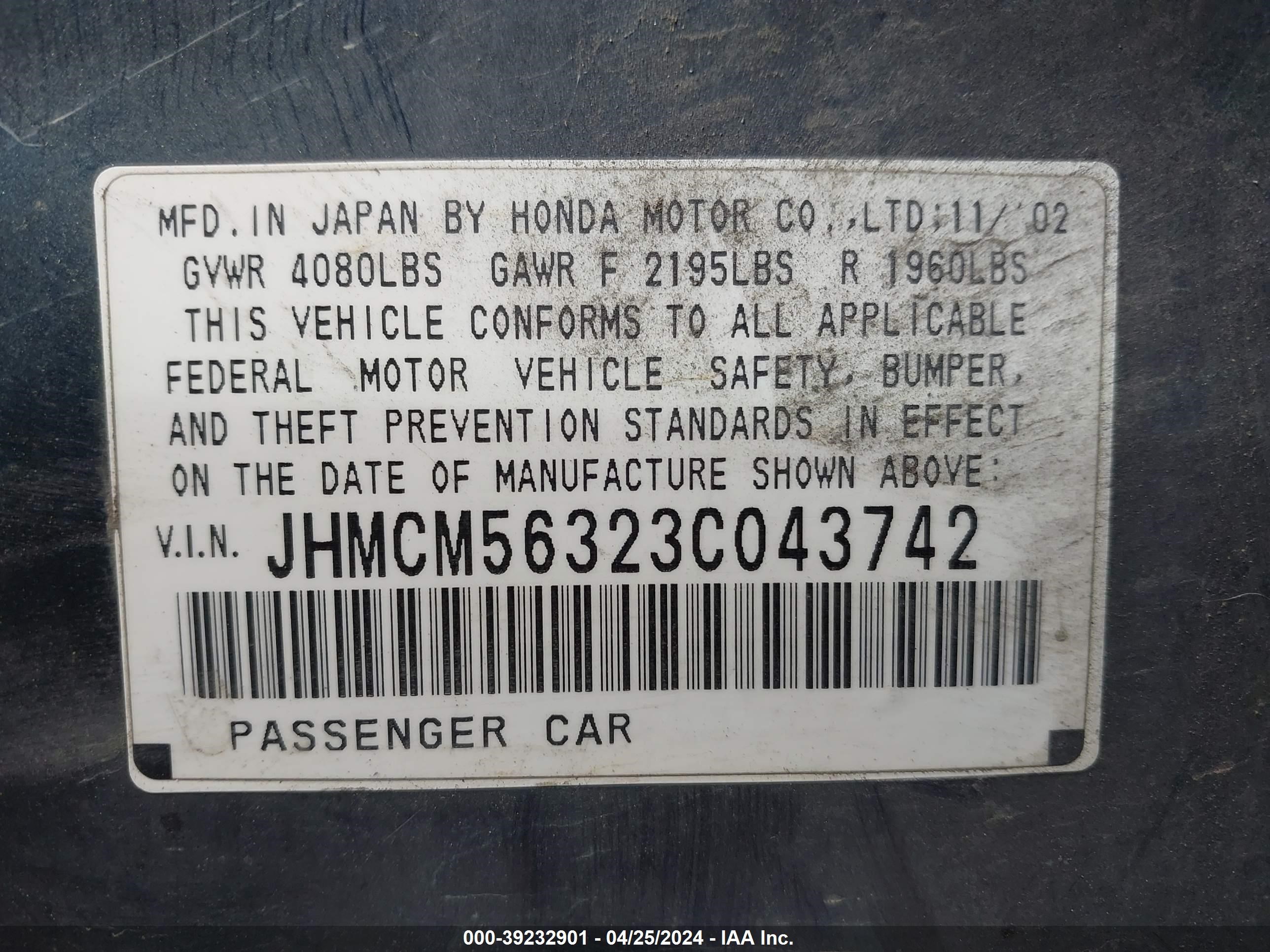 Photo 8 VIN: JHMCM56323C043742 - HONDA ACCORD 