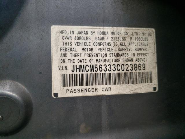 Photo 11 VIN: JHMCM56333C023869 - HONDA ACCORD 