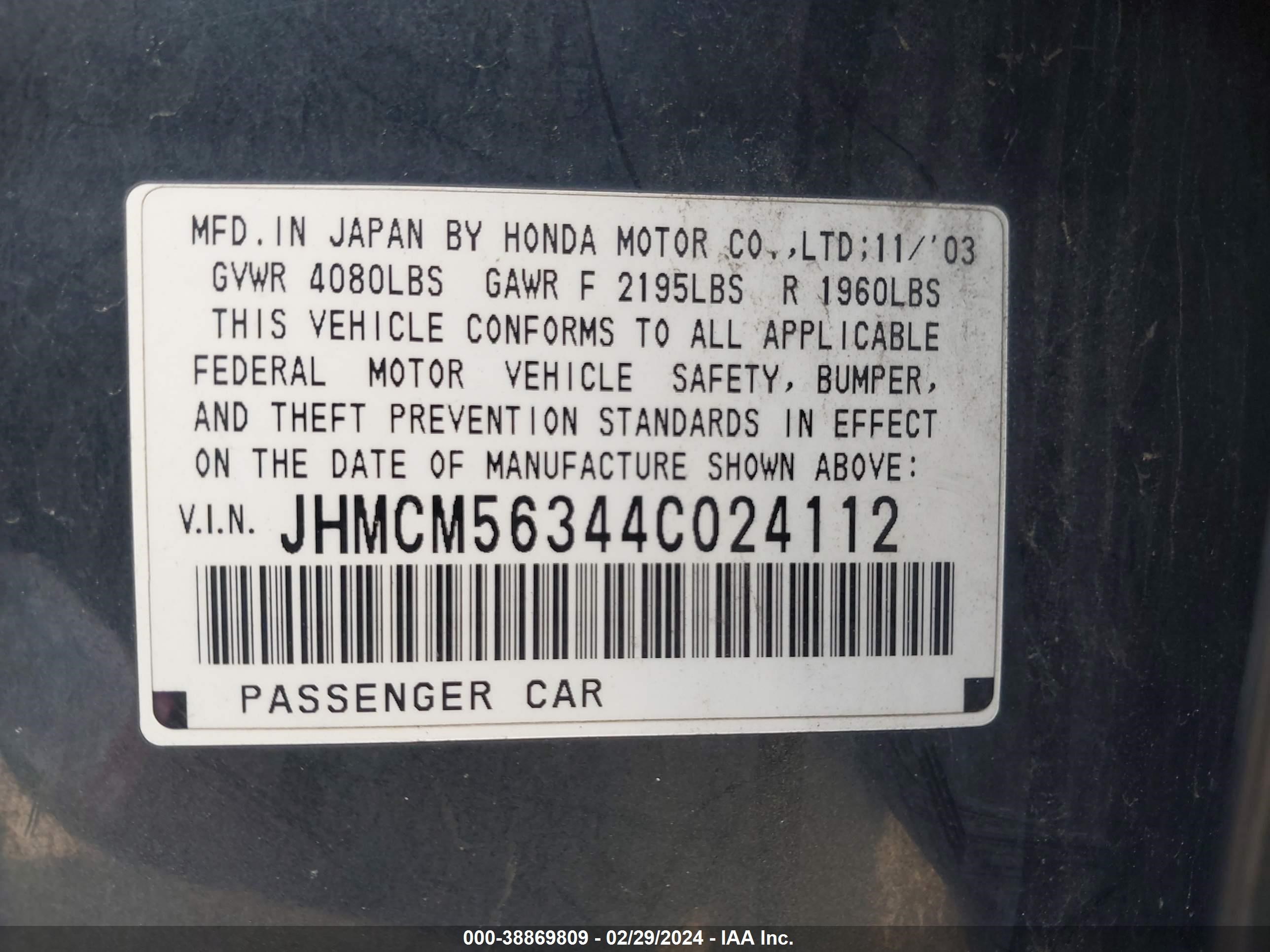 Photo 8 VIN: JHMCM56344C024112 - HONDA ACCORD 