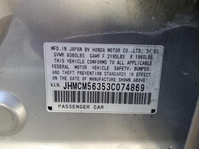 Photo 11 VIN: JHMCM56353C074869 - HONDA ACCORD 