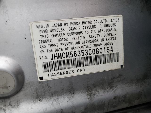 Photo 11 VIN: JHMCM56353C080154 - HONDA ACCORD LX 