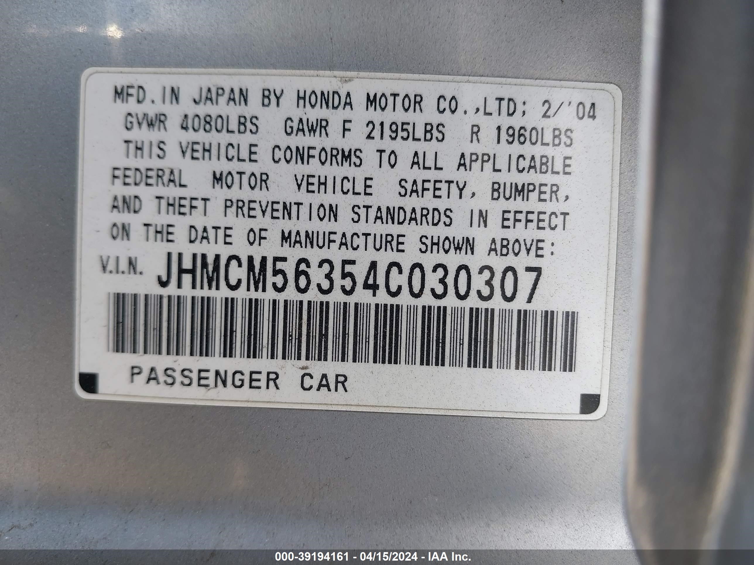 Photo 8 VIN: JHMCM56354C030307 - HONDA ACCORD 