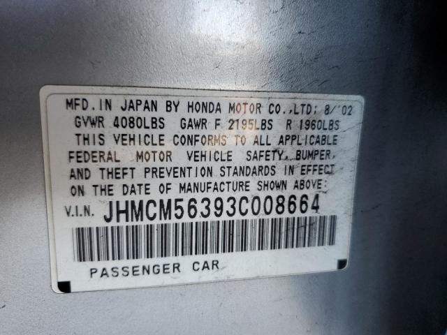 Photo 11 VIN: JHMCM56393C008664 - HONDA ACCORD 