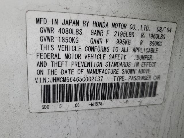 Photo 11 VIN: JHMCM56465C002137 - HONDA ACCORD 