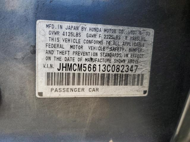 Photo 11 VIN: JHMCM56613C082347 - HONDA ACCORD 