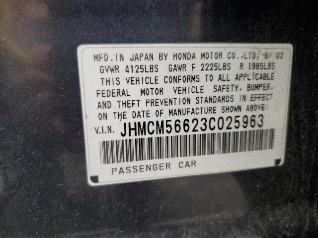 Photo 11 VIN: JHMCM56623C025963 - HONDA ACCORD 