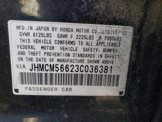 Photo 12 VIN: JHMCM56623C036381 - HONDA ACCORD 