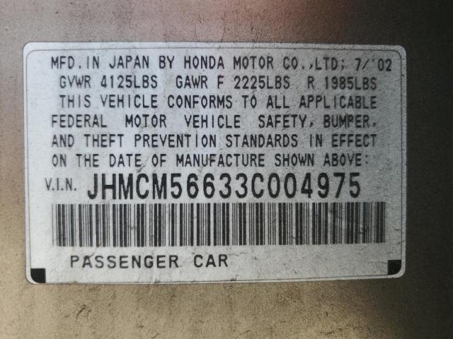 Photo 11 VIN: JHMCM56633C004975 - HONDA ACCORD 