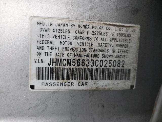 Photo 12 VIN: JHMCM56633C025082 - HONDA ACCORD 