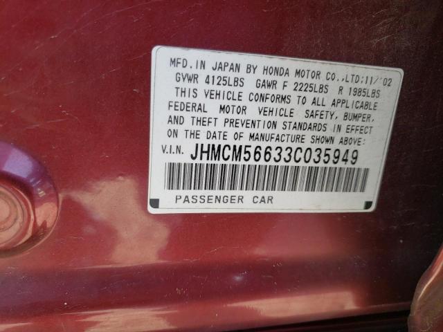 Photo 12 VIN: JHMCM56633C035949 - HONDA ACCORD 