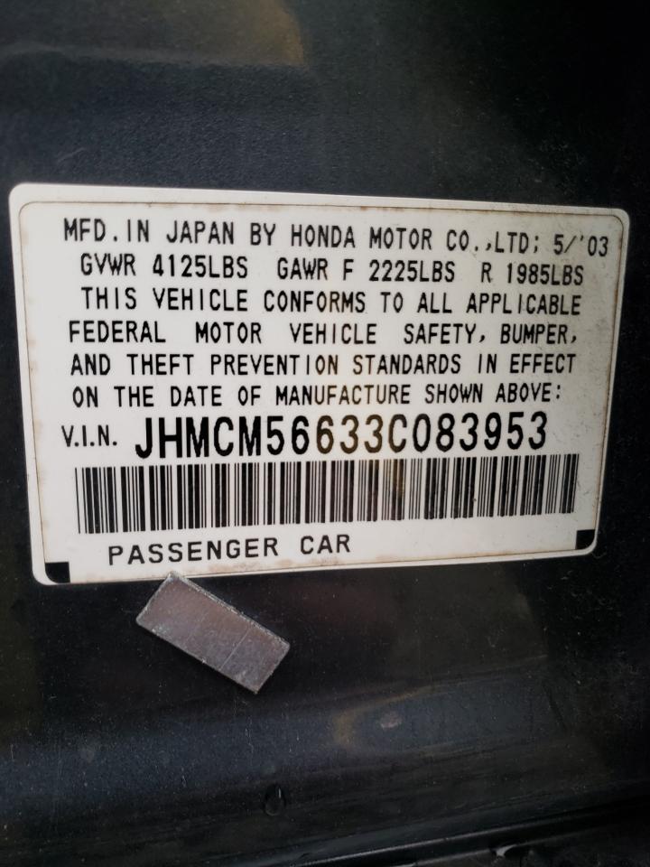 Photo 12 VIN: JHMCM56633C083953 - HONDA ACCORD 