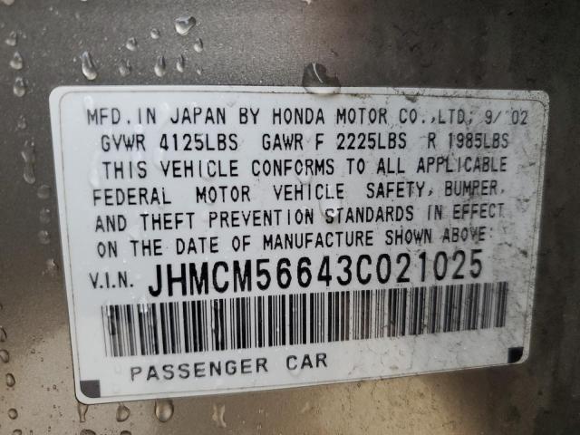 Photo 11 VIN: JHMCM56643C021025 - HONDA ACCORD 